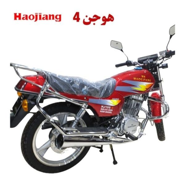 موتوسيكل هوجن 4 - 150 سى سى
