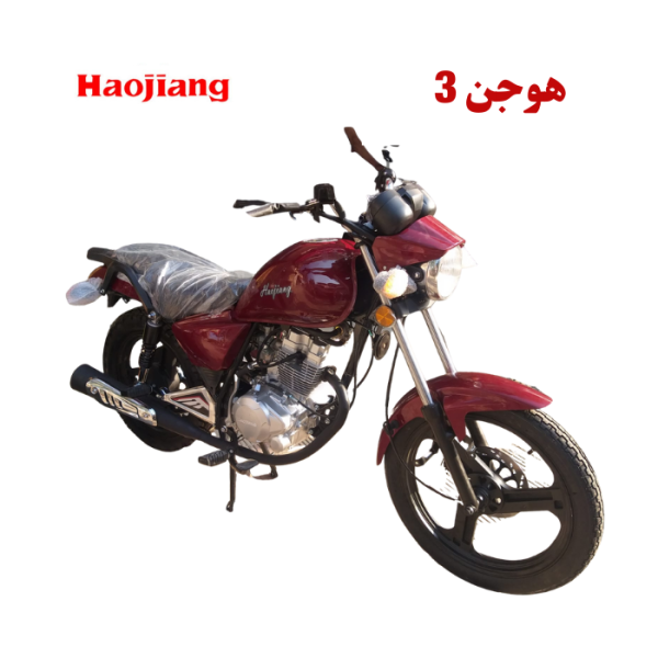 موتوسيكل هوجن 3 ابوحوا 150 سي سي